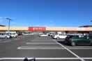 ヤオコー 足利八幡店(スーパー)まで841m グリーンスメル