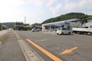 ローソン 足利八幡東店(コンビニ)まで217m グリーンスメル