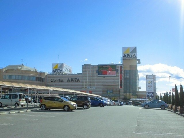 アピタまで1800m エルディム橋本