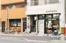 高松扇町郵便局(郵便局)まで163m アルファ二番町