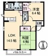グリーンコートC棟 2LDKの間取り