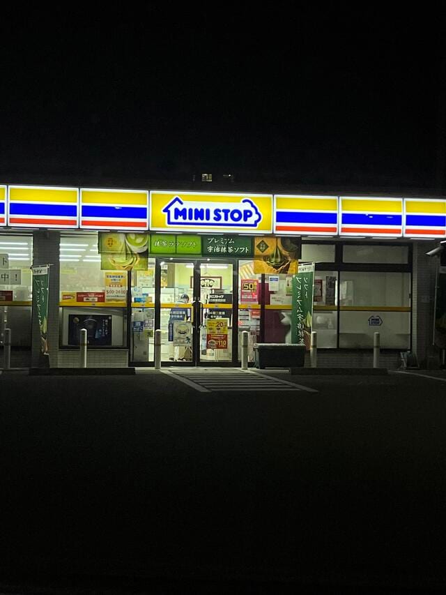 ミニストップ 県立図書館前店(コンビニ)まで350m シャーメゾン上林　Ａ棟