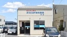 オカウチ調剤薬局 林店(ドラッグストア)まで829m シャーメゾン上林　Ａ棟