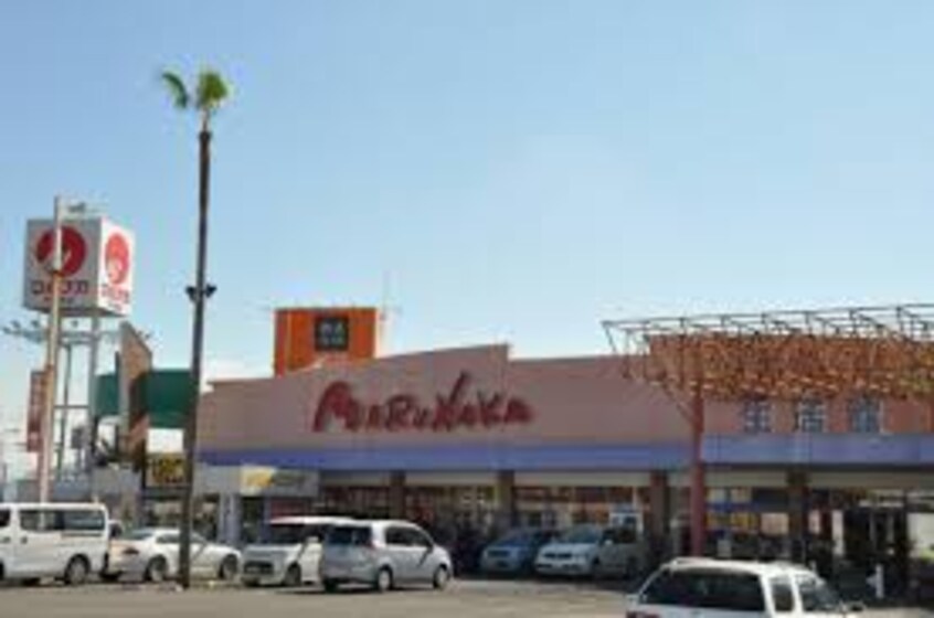 マルナカ 宇多津店(スーパー)まで1741m エルディム　フジ　Ｂ