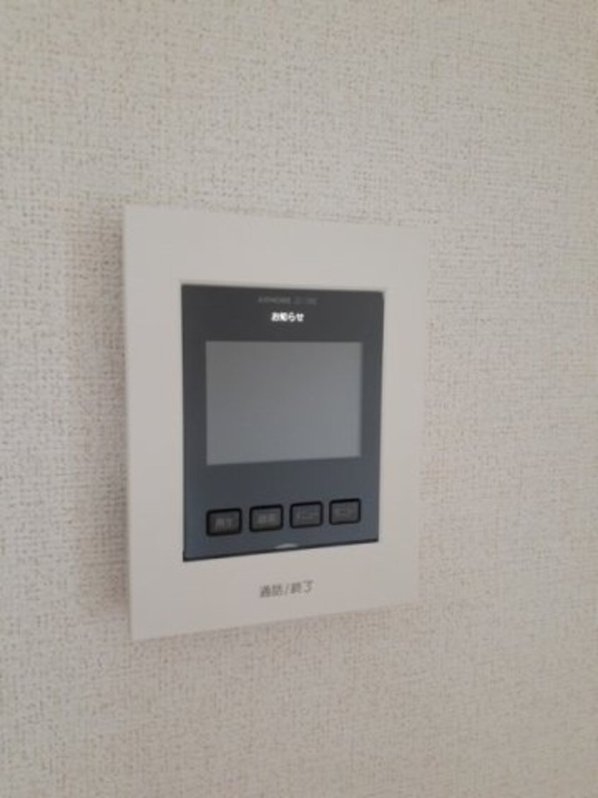  エルディム磯野