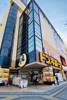 ドン・キホーテ 丸亀店(ディスカウントショップ)まで1479m エルディム中西