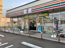 セブンイレブン 丸亀土器町東8丁目店(コンビニ)まで234m エルディム中西