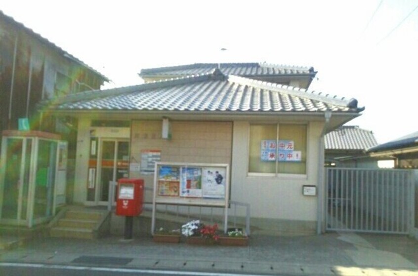 陶郵便局さんまで700m シャイニング　ローズＢ棟