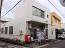 丸亀平山郵便局(郵便局)まで1226m エルディム杉本Ａ