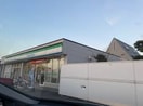 ファミリーマート 高松川部町店(コンビニ)まで1214m ペガサス壱番館