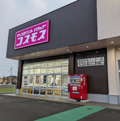 ドラッグストア コスモス 高松中央インター店(ドラッグストア)まで534m グリーンコートA棟