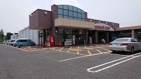 マルヨシセンター かたもと店(スーパー)まで1232m クラール春日Ｃ