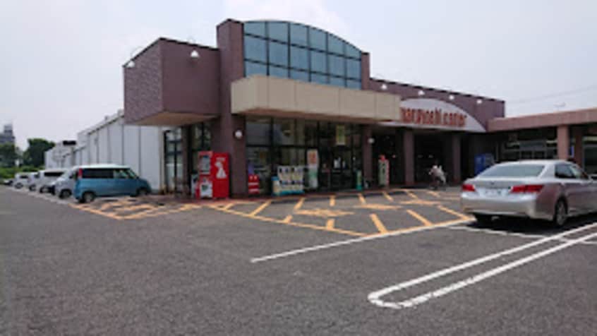 マルヨシセンター かたもと店(スーパー)まで1232m クラール春日Ｃ