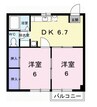 エスポワールロジュマン 2DKの間取り