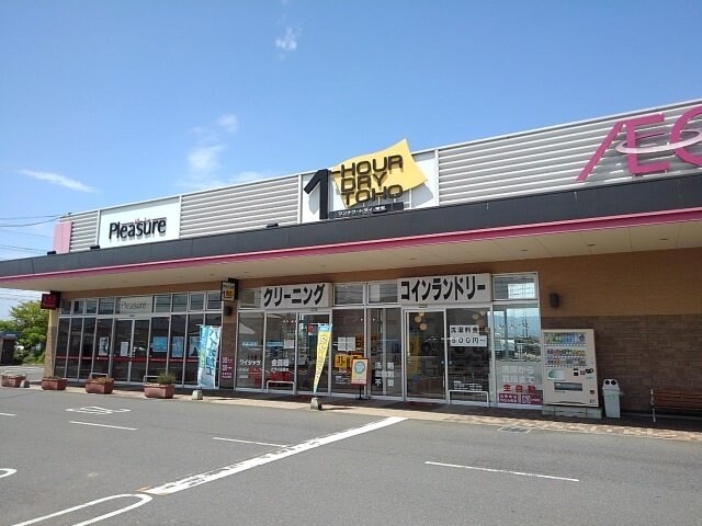 ワンナワードライ東宝イオン店まで900m ドゥース　レシ　Ｂ