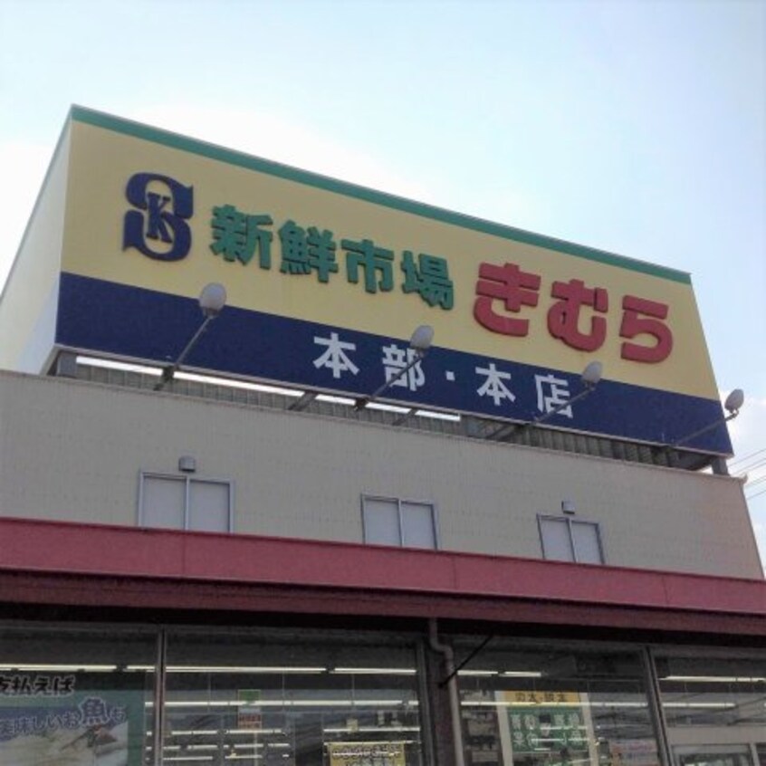  レオパレスＣｏｚｙ　ｃｏｕｒｔ