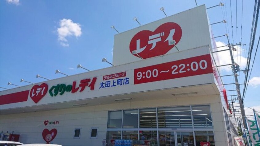  レオパレスＣｏｚｙ　ｃｏｕｒｔ