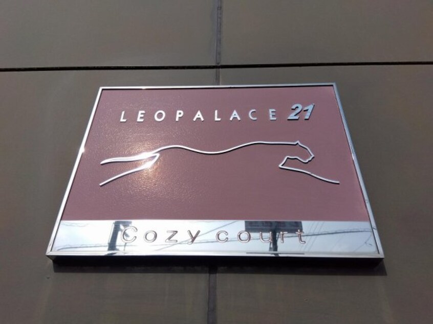  レオパレスＣｏｚｙ　ｃｏｕｒｔ