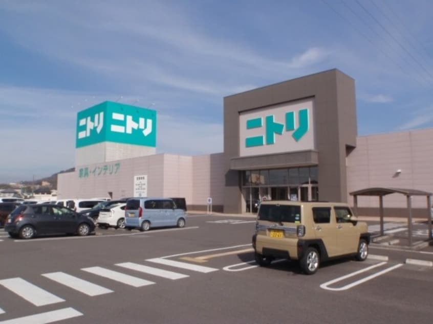ニトリ丸亀店まで1500m メゾン・ルミエール　Ａ