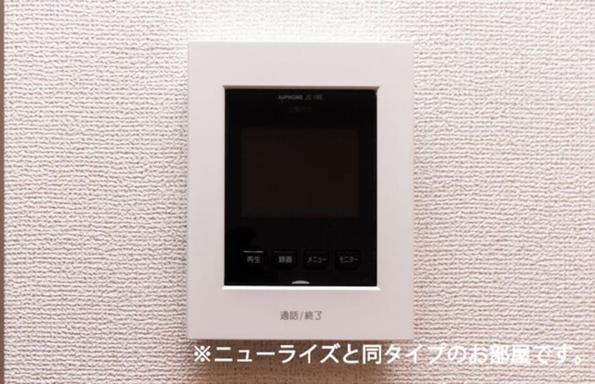  メゾン・ルミエール　Ａ