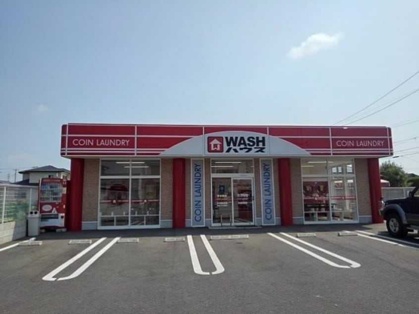 ＷＡＳＨハウス丸亀柞原店まで1800m メゾン・ルミエール　Ａ