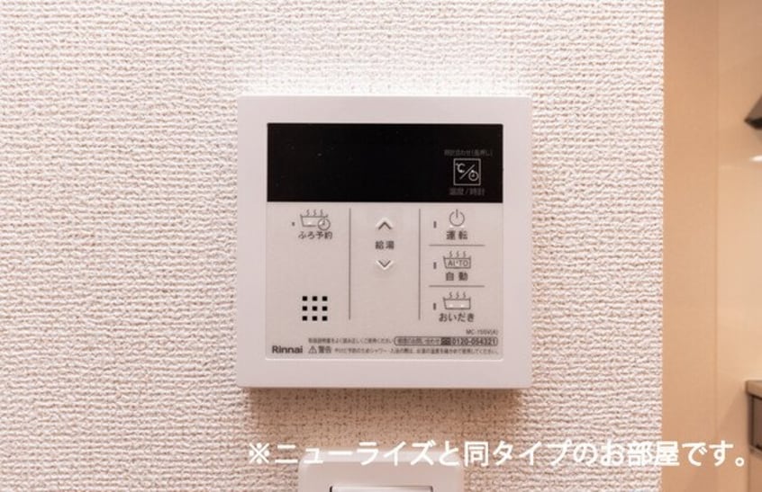  メゾン・ルミエール　Ｂ
