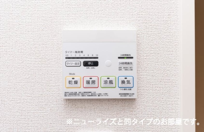  メゾン・ルミエール　Ｂ