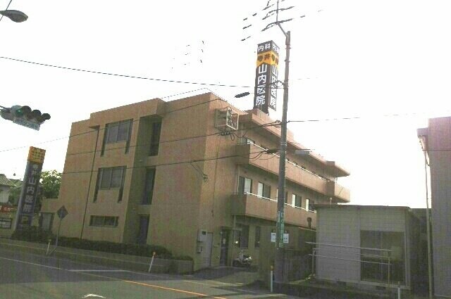 山内医院さんまで1080m エム・エトアール　Ａ