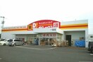 ダイレックス一宮店さんまで700m エム・エトアール　Ａ