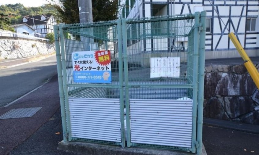  カレッジ三共パートII