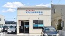 オカウチ調剤薬局 林店(ドラッグストア)まで781m オネスト上林　A棟