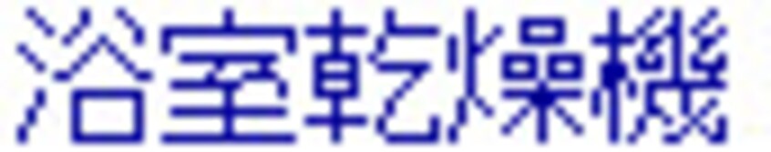  フルスタⅡ