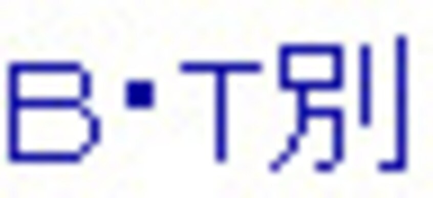  フルスタⅡ