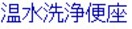  フルスタⅡ