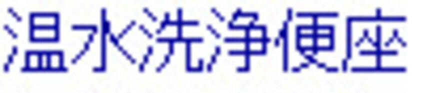  フルスタⅡ