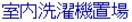  フルスタⅡ