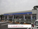 ポプラ綾南町陶店まで650m スウィート・オブ・ハートＡ