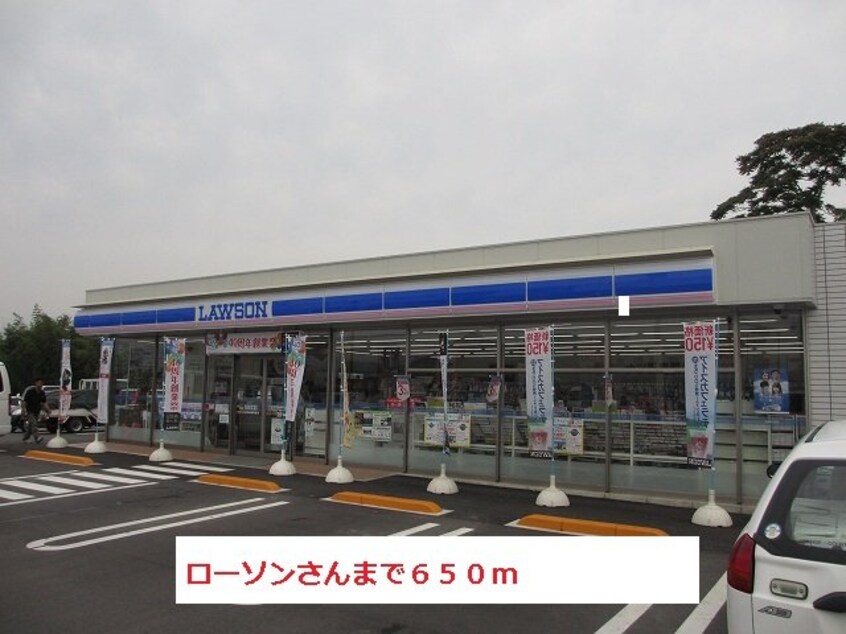 ポプラ綾南町陶店まで650m スウィート・オブ・ハートＡ