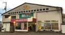 業務スーパー 綾南店(スーパー)まで803m スウィート・オブ・ハートＡ