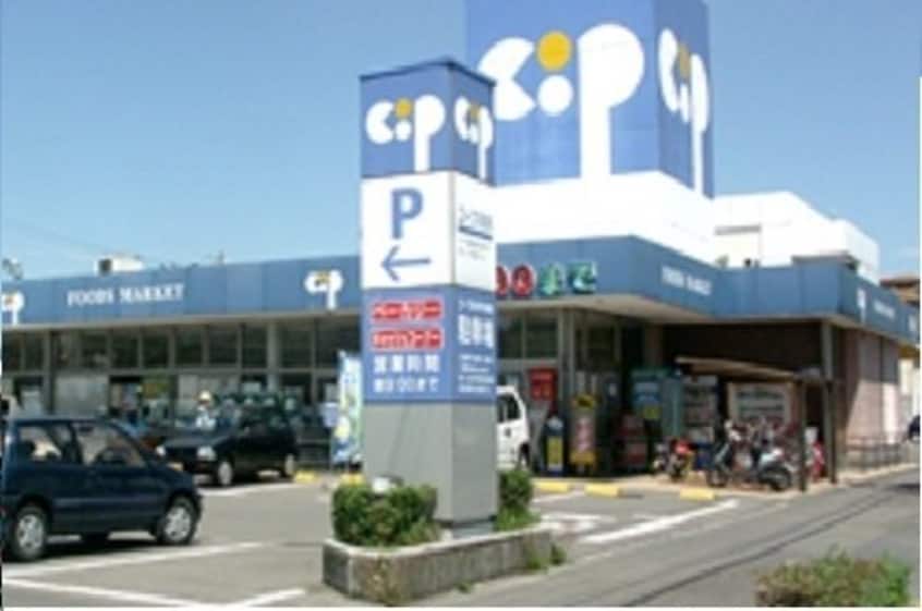 コープ一宮店さんまで1100m グレイスフルＣ