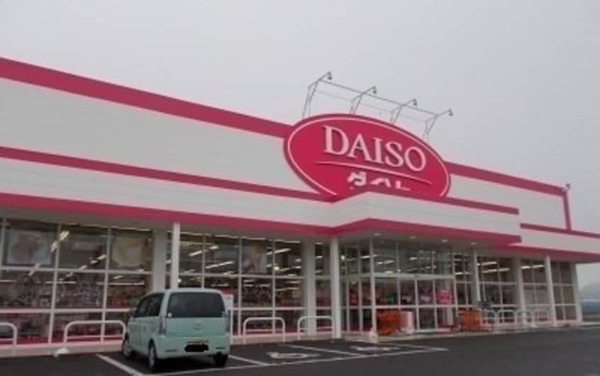 ダイソー空港通り店さんまで400m フォルシュ・ヴェーラⅣ