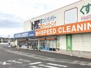 ダイヤクリーニングＸＹＺ丸亀店まで1600m まつもと