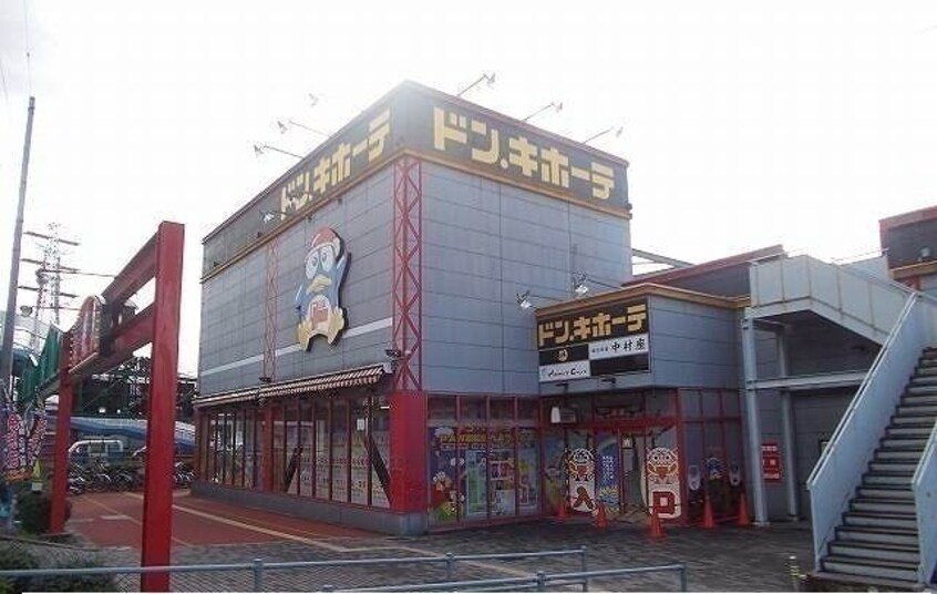 ドン・キホーテさんまで300m ラ・ベレッツァⅡＤ