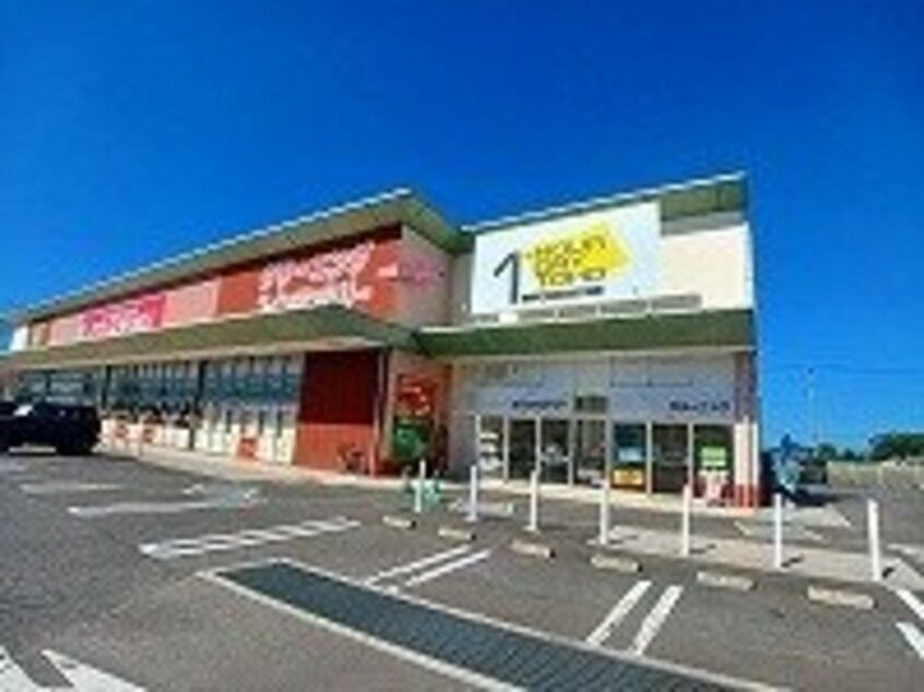 東宝クリーニング仏生山店さんまで700m グラン　ボヌール