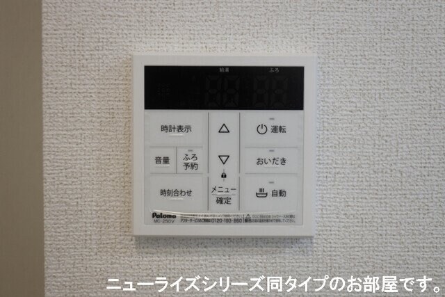  太田下町アパート