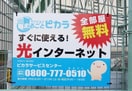  カレッジ三共パートII