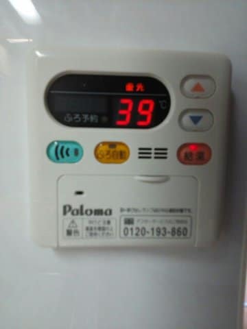  レユスィートＹ　Ⅳ