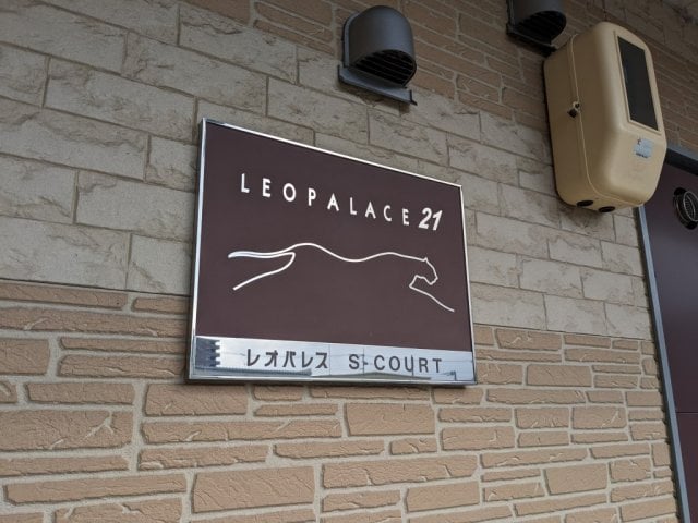  レオパレスＳ　ＣＯＵＲＴ