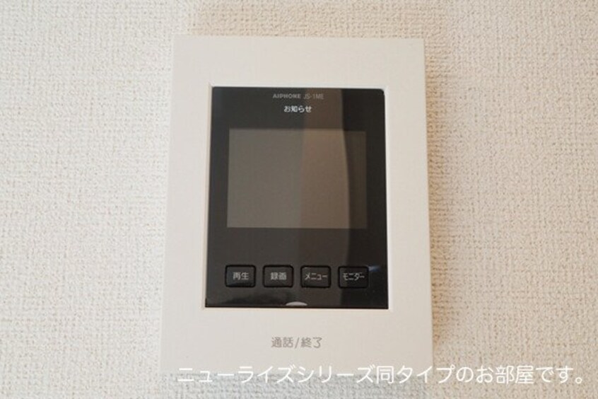  メゾン・ミクニⅢ　Ａ