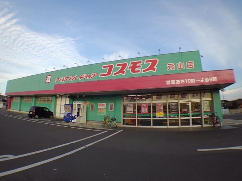  レオパレスＨｉｒｏ　Ⅱ